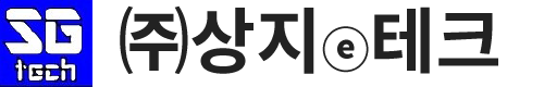 (주)상지이테크